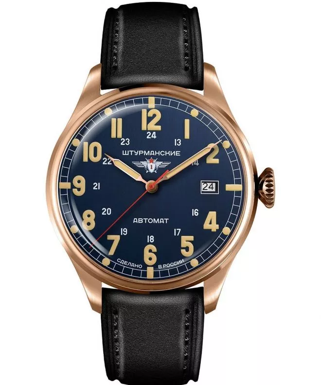 Sturmanskie Arctica Men's Watch 2416-6829350