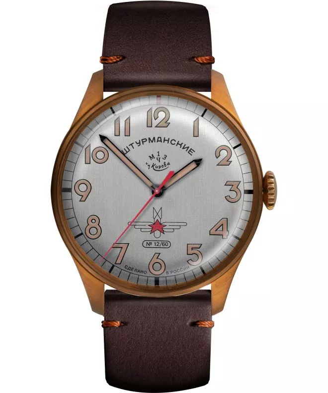 Sturmanskie Gagarin Heritage 60th Anniversary Limited Edition watch 2609-3778060