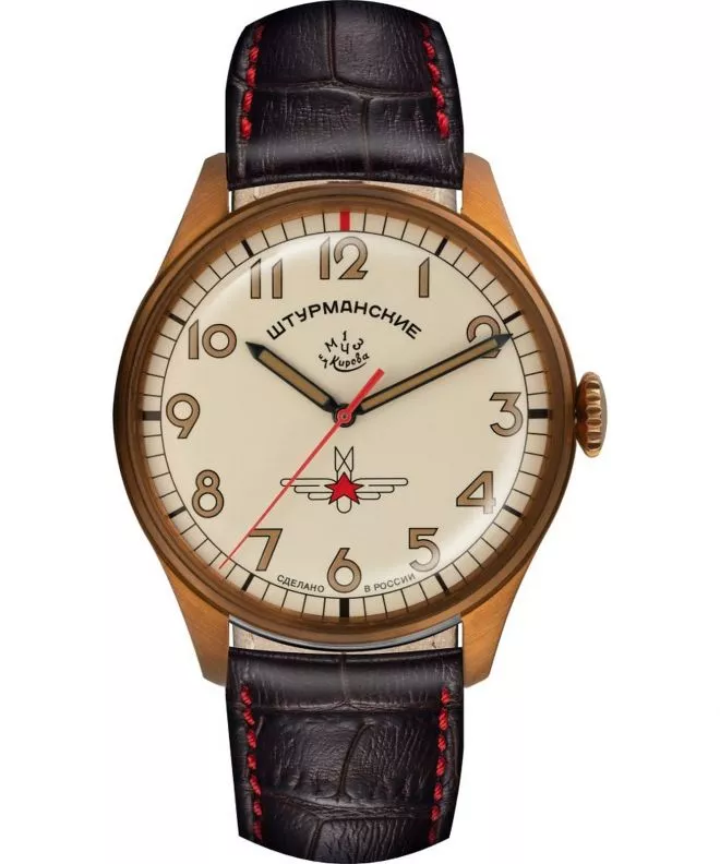 Sturmanskie Gagarin Limited Edition watch 2609-3768202